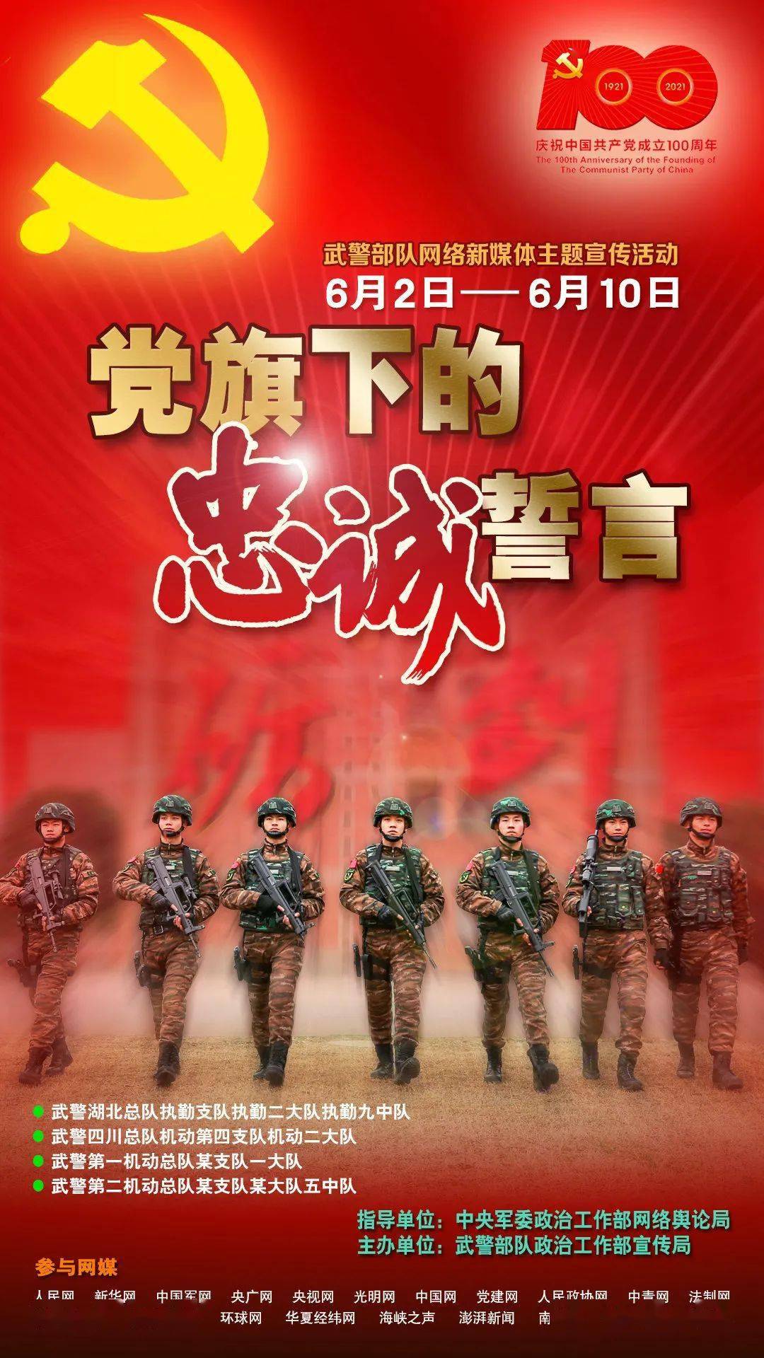 关于制胜关键！球队生死一搏，以最佳姿态胜出的信息