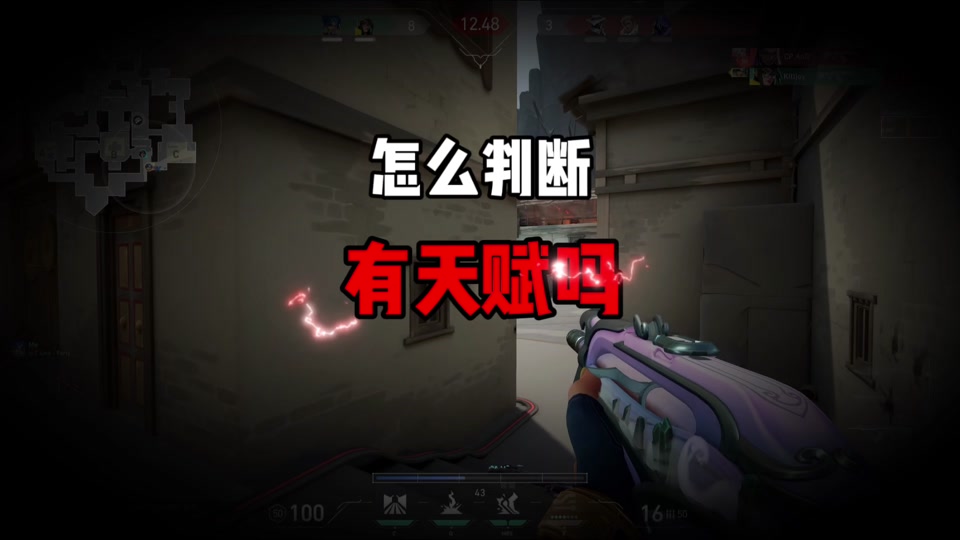 关于星火战魂在今日无畏契约比赛中表现亮眼，从落后到翻盘，弹幕刷屏炸裂的信息