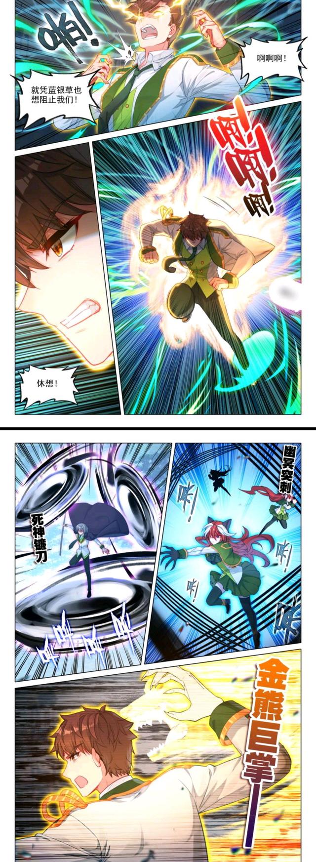 aoa体育娱乐-关键比赛中，幽魂战线强势突围，直播间破纪录的简单介绍