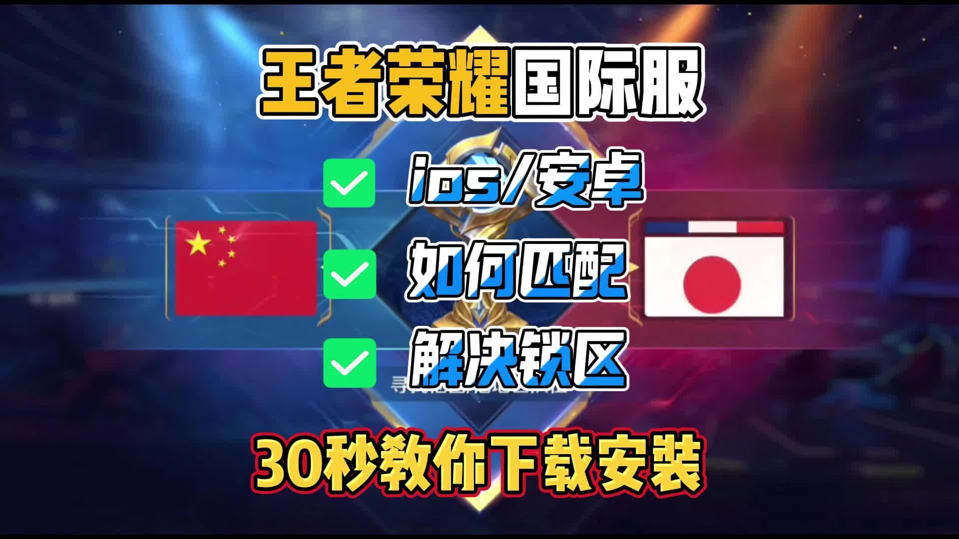 包含风暴之眼在王者荣耀国际版世界杯中打出团战，被誉为观众齐声高喊的词条