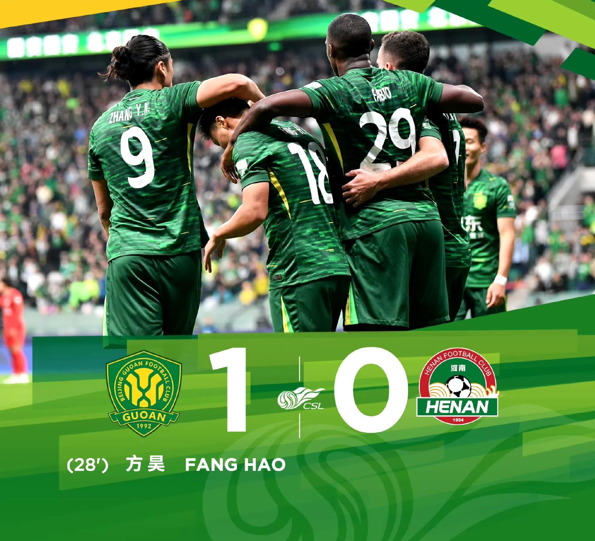 aoa体育视频-在北京国安赛场上演中超，绝杀，引发弹幕炸裂