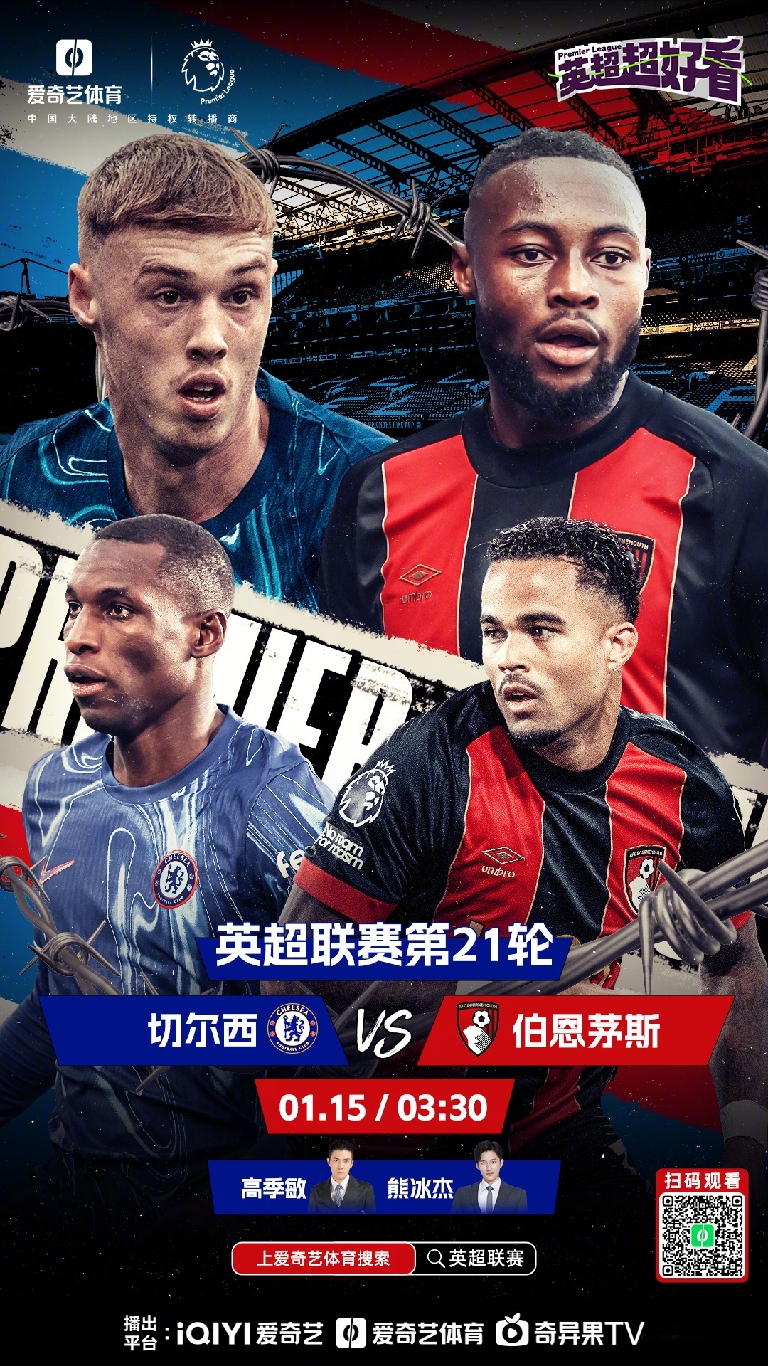 aoa体育新闻-阿森纳击败升班马，继续追赶领头羊