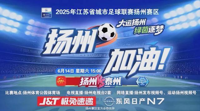 aoa体育官网-即将到来的精彩比赛备受球迷期待