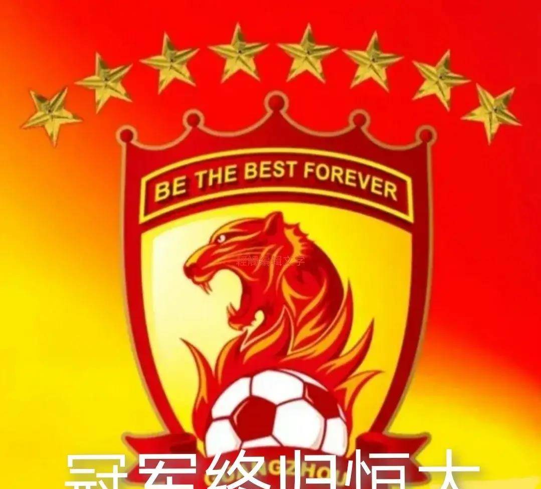 苏宁连续不胜，中超前景蒙上阴影