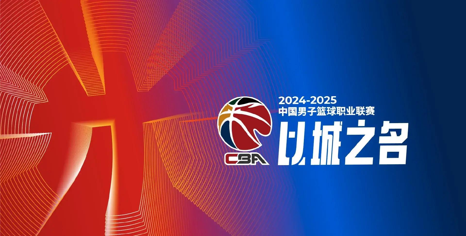 福建男篮不畏强敌，实现出乎意料的胜利的简单介绍