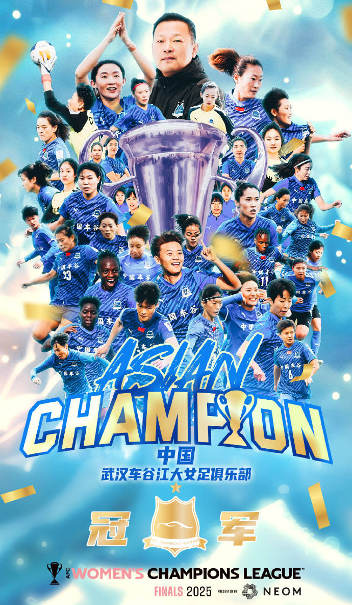 球队实力雄厚压倒对手，轻松获胜