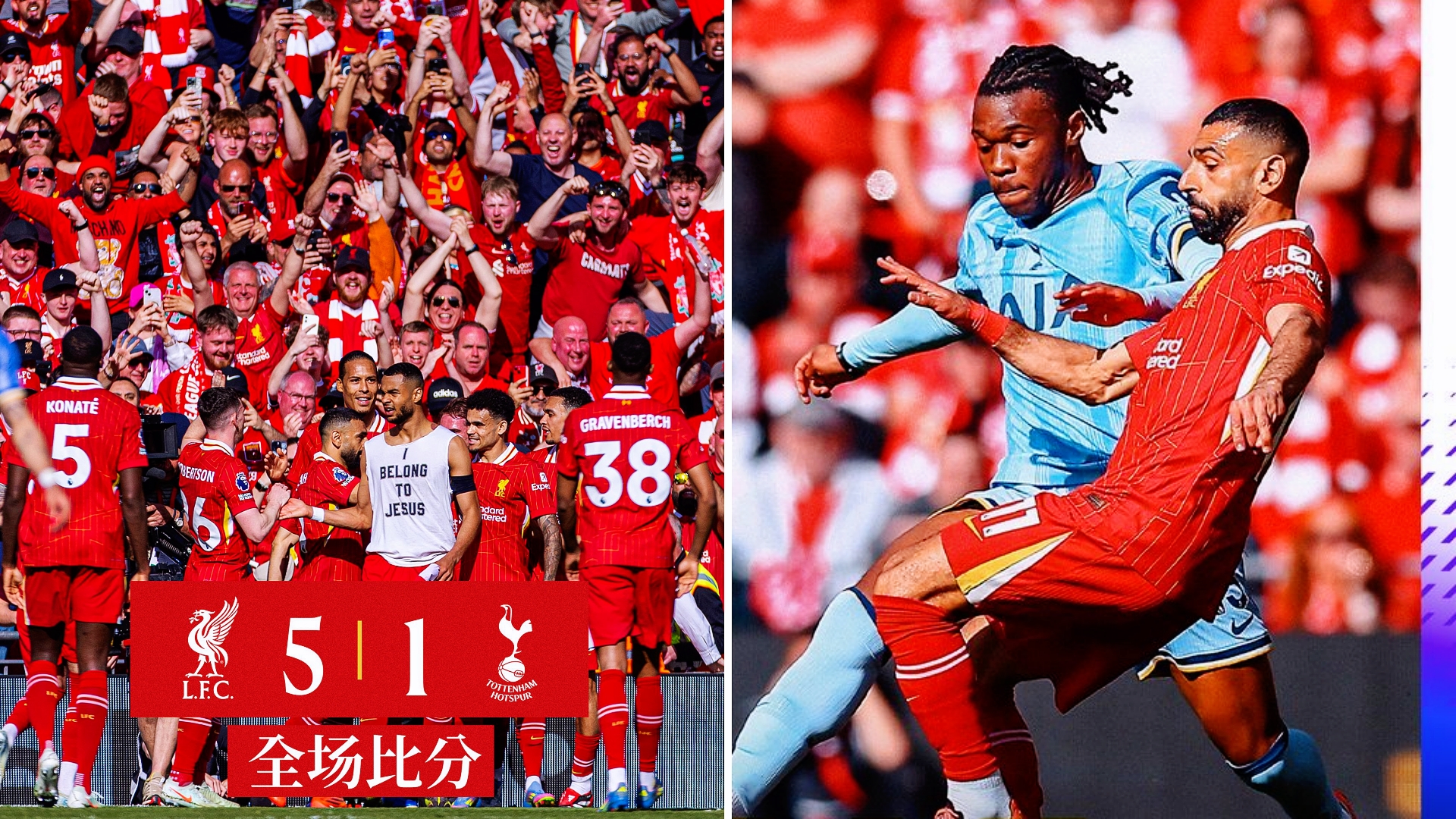 利物浦不敌华伦西亚，榜首竞争依然激烈