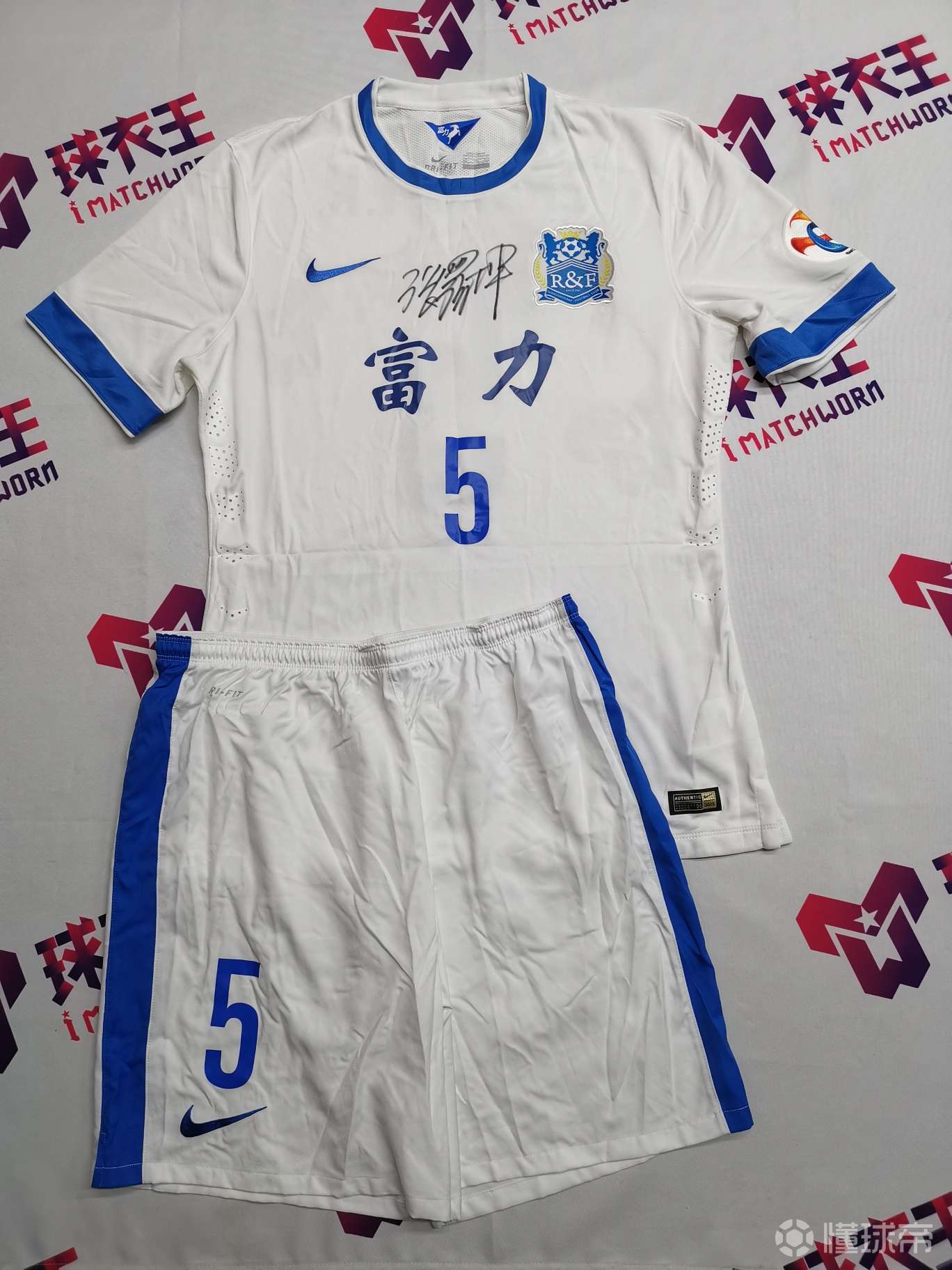 关于广州富力勇夺胜利，积极调整战术体能！的信息