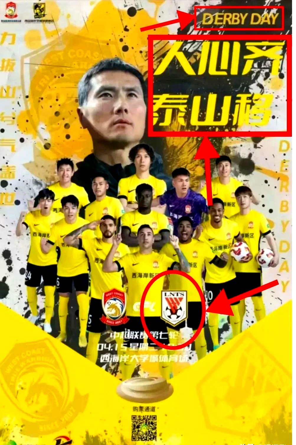 aoa体育-青岛队一举超越对手，实力不容小觑