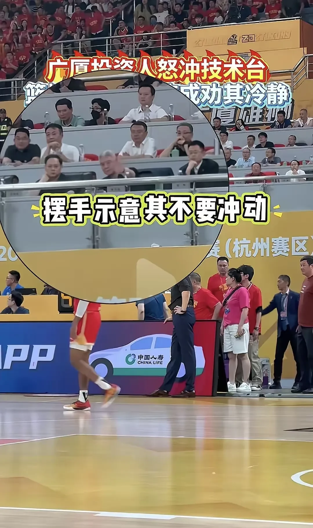 球员技术展示精湛，观众目不转睛的简单介绍