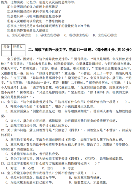aoa体育-商丘世纪落败告终，连续失利表现一般的简单介绍