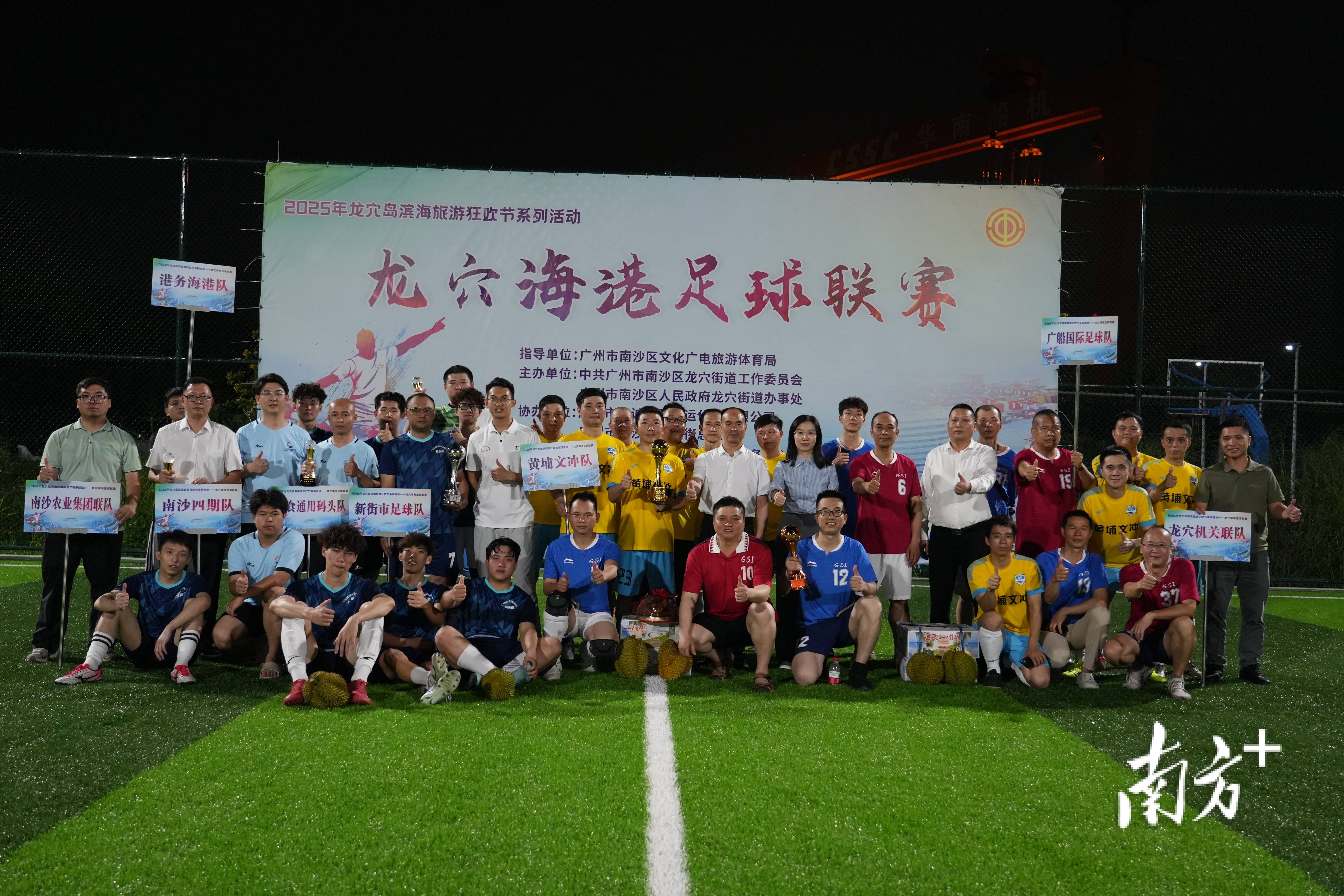 足球场上一次精湛的进球助队取得惊险胜利的简单介绍