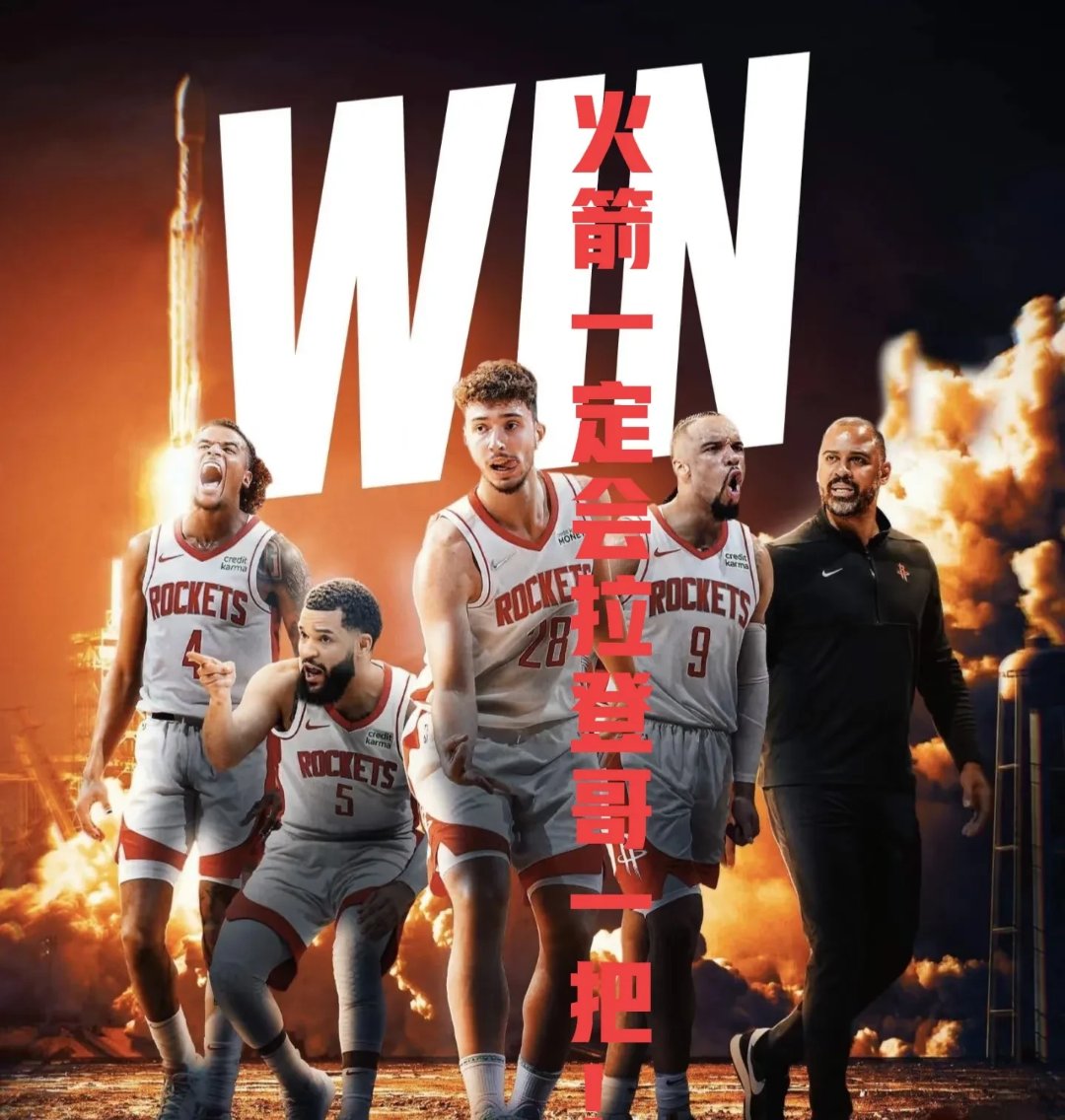 aoa体育课程-人锋线亮点突出带队战胜火箭稳固防守的简单介绍