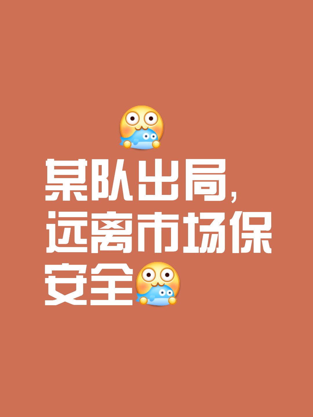 aoa体育视频-关键时刻若临危不乱，球队总能逆袭获胜的简单介绍