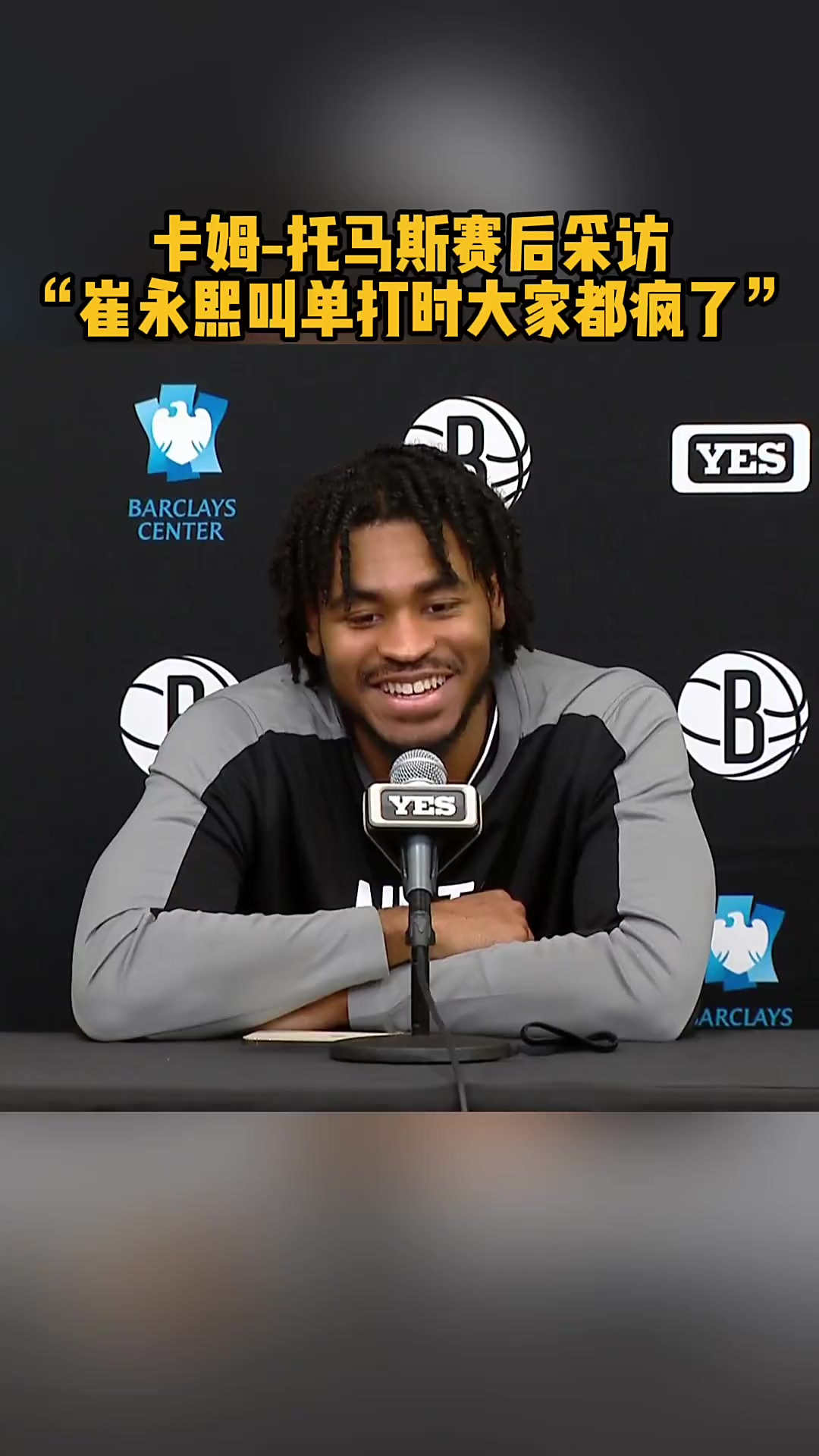 篮网队球员因伤缺席季前赛，备战新赛季不利的简单介绍