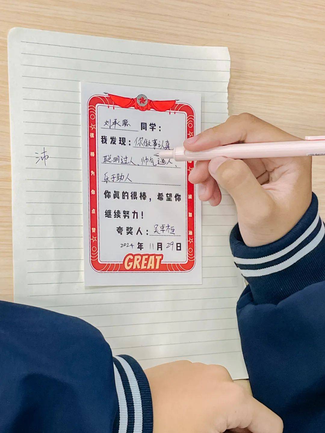 包含竞技风采无人能敌，选手实力闪闪发光的词条