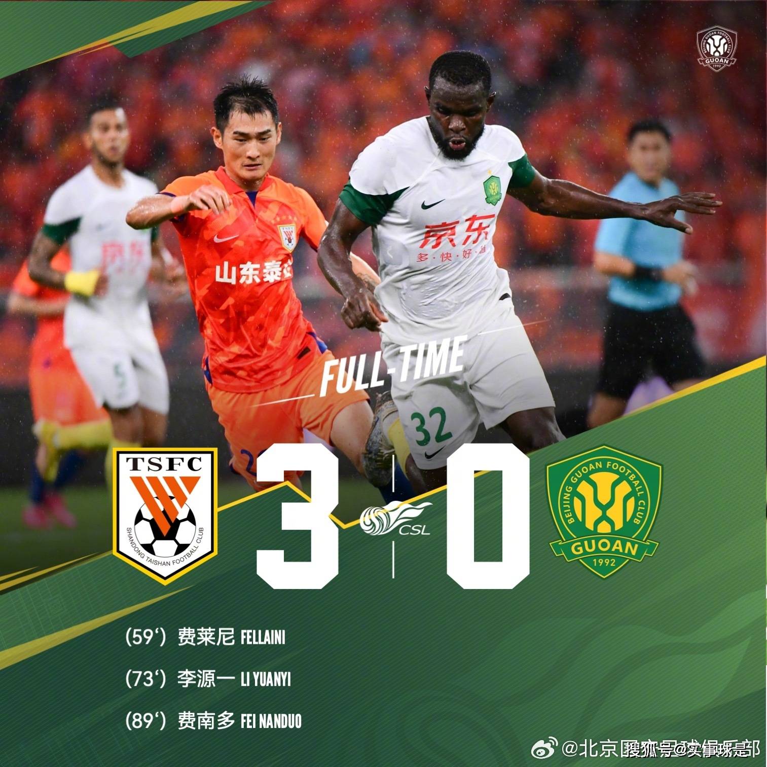 aoa体育馆-包含申花遭遇惨败，全队研究失利原因的词条