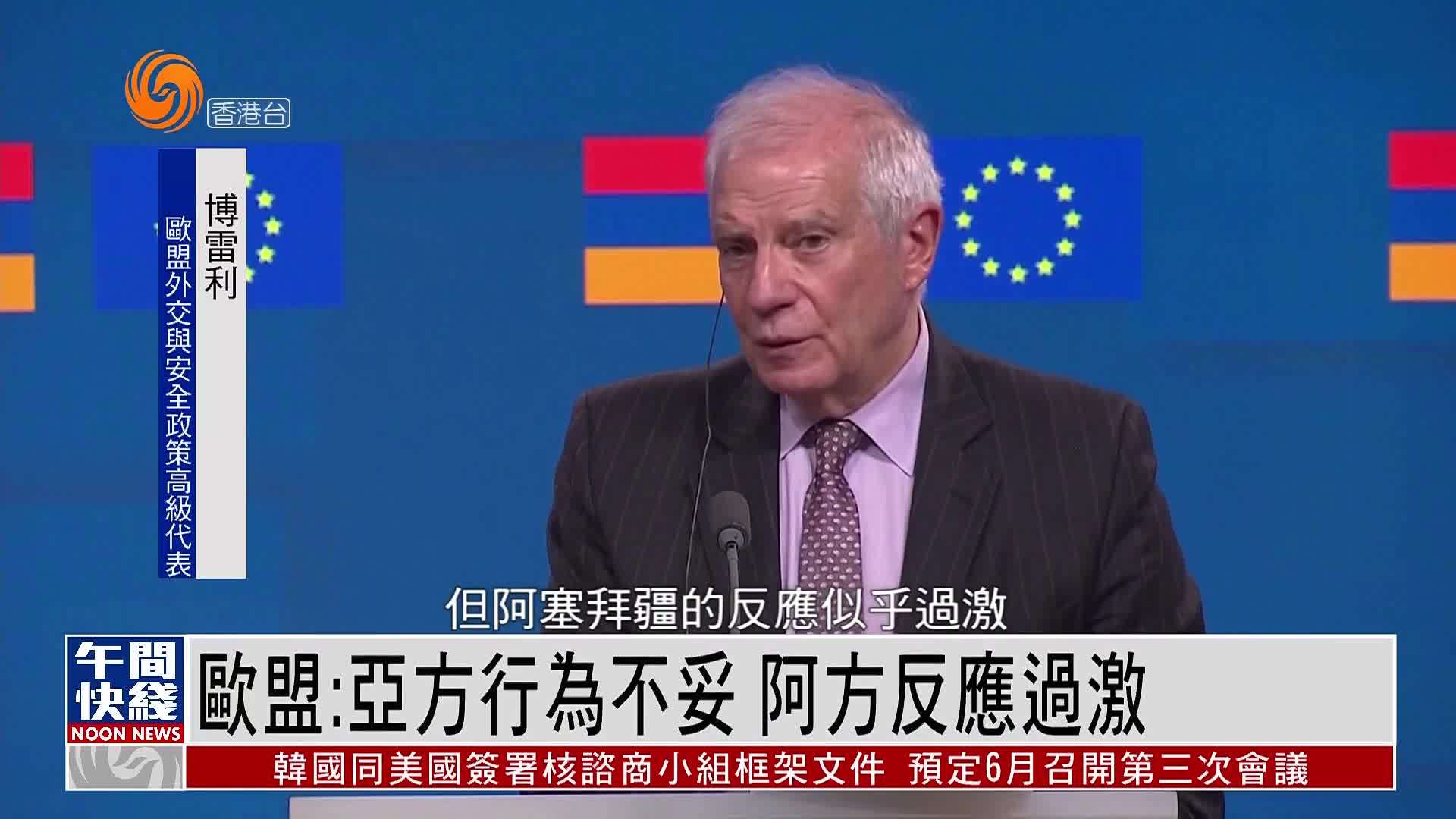 关于阿塞拜疆意外反击，险胜保加利亚队的信息