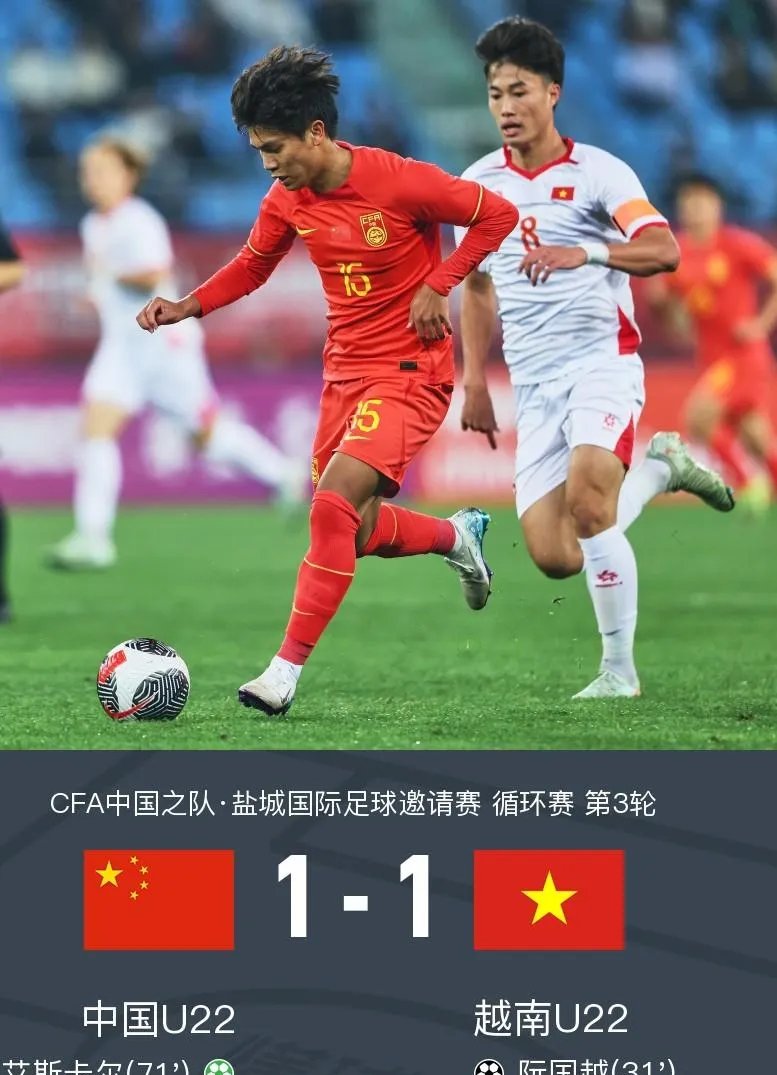 aoa体育官网-国足团结拼搏，斩获国际比赛冠军，夺得荣誉