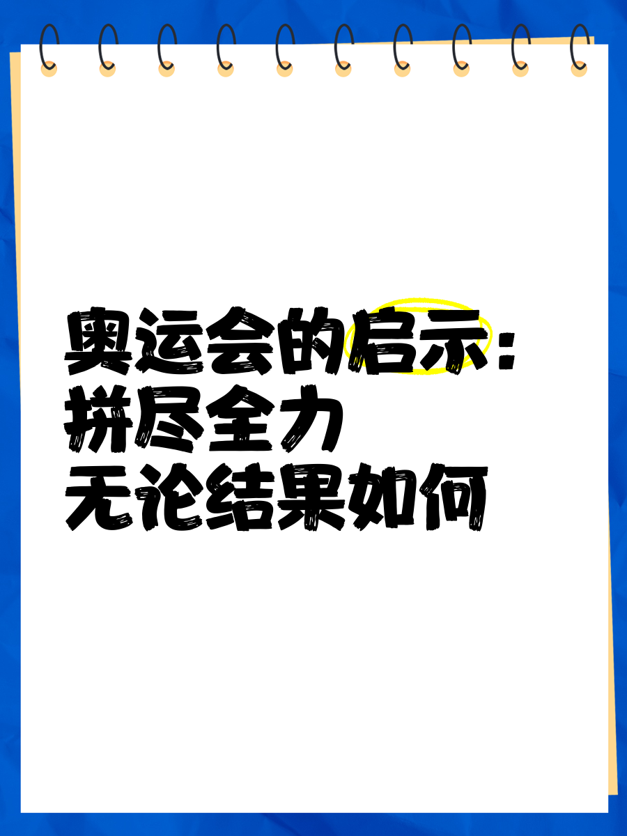 aoa体育官网-广东男篮稳操胜券，拼尽全力夺得比赛的胜利的简单介绍