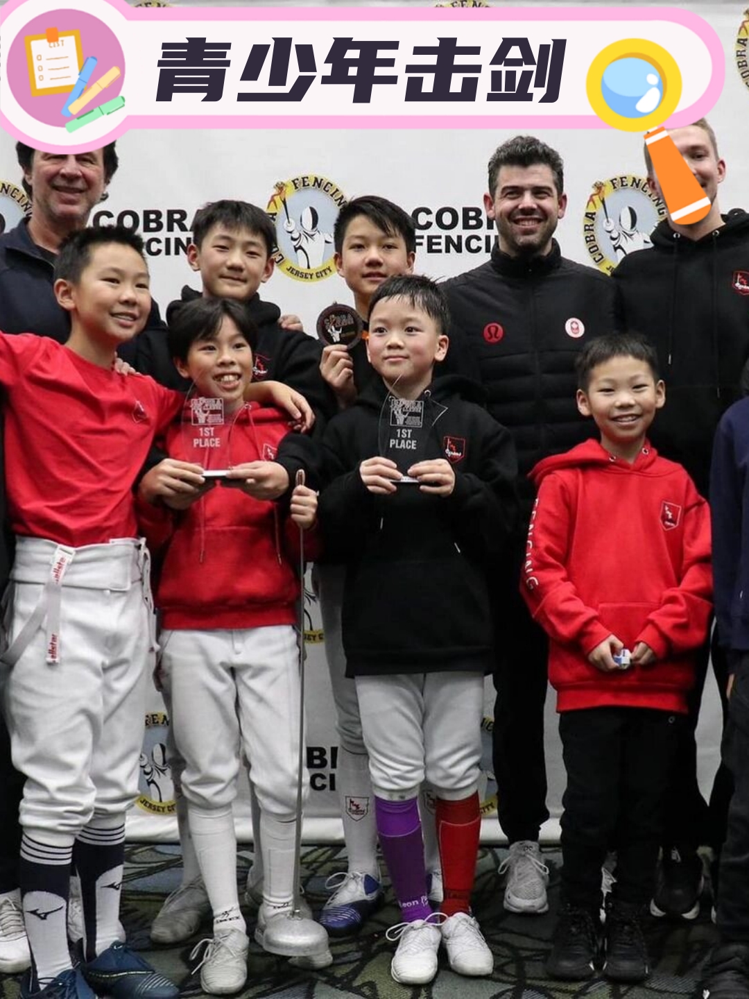 瑞典击剑选手展现出色表现