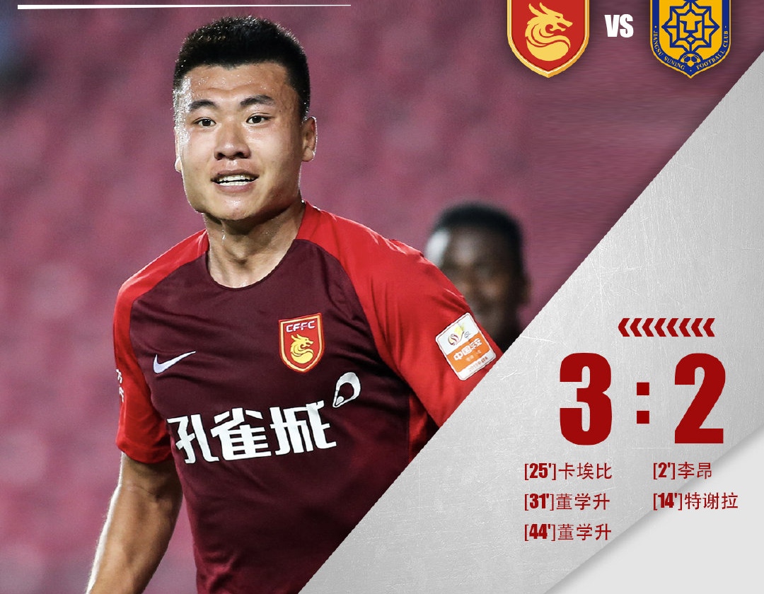 aoa体育课程-关于江苏苏宁在家中击败河北华夏，取得胜利的信息