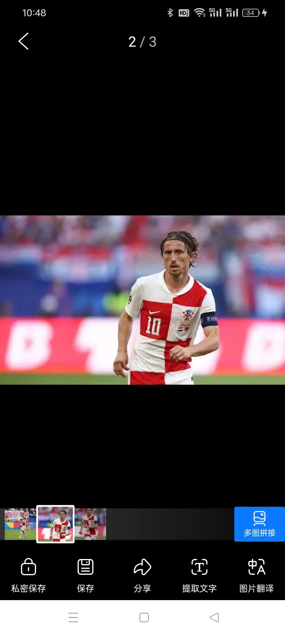 包含克罗地亚国家队备战欧洲预选赛，莫德里奇领衔阵容的词条