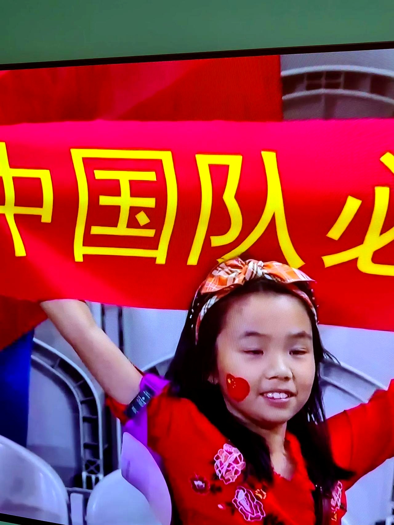 决赛现场：球迷狂欢呼声震耳欲聋