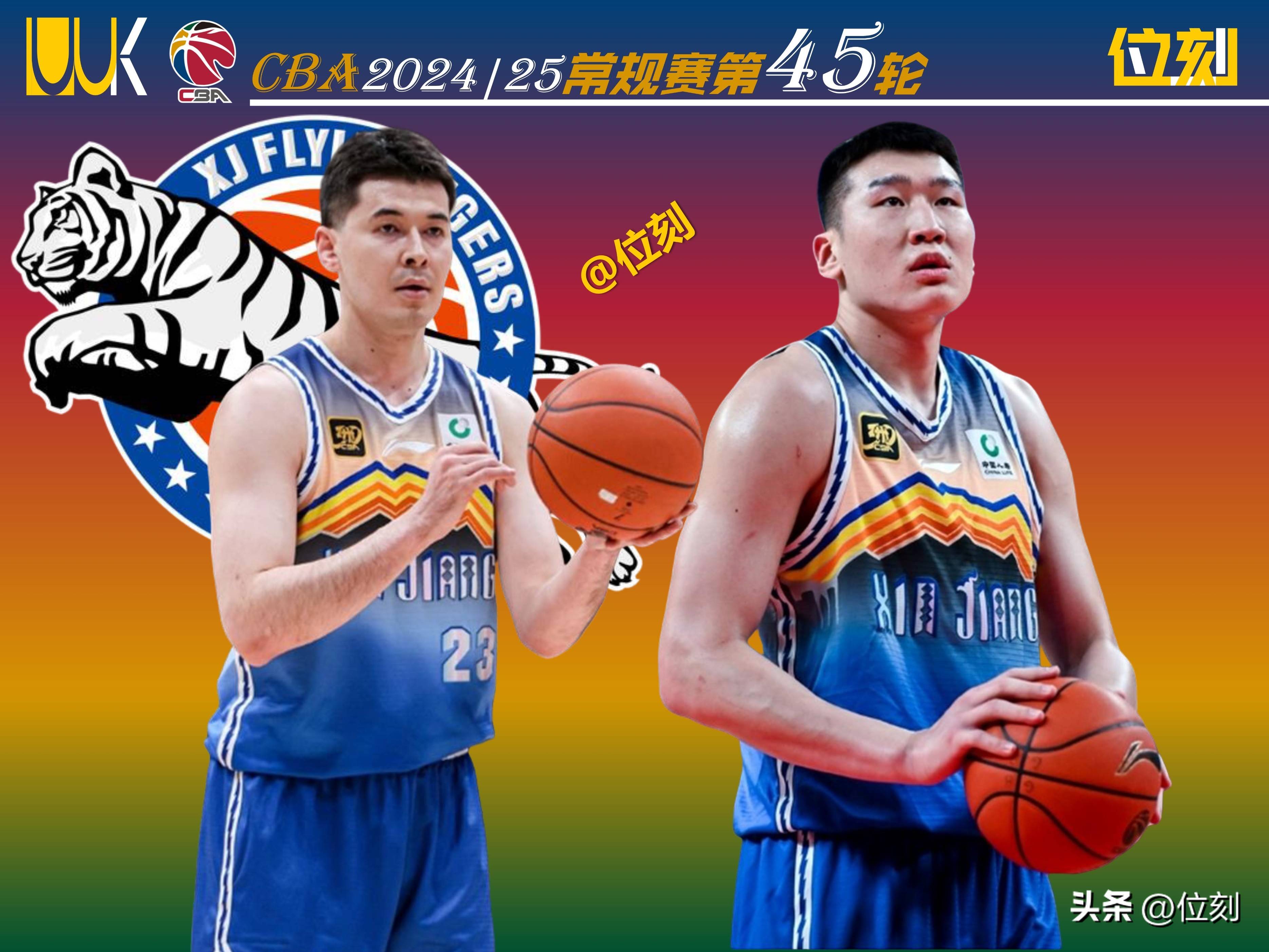 新疆男篮挺进季后赛，士气高昂