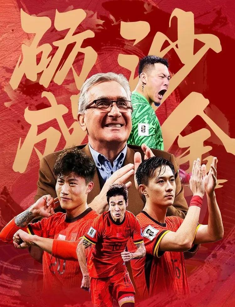 球队意外战胜豪门，引发舆论热议