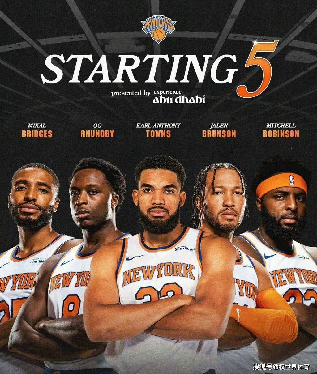 aoa体育教练-尼克斯逆转尼克斯，壮举再现