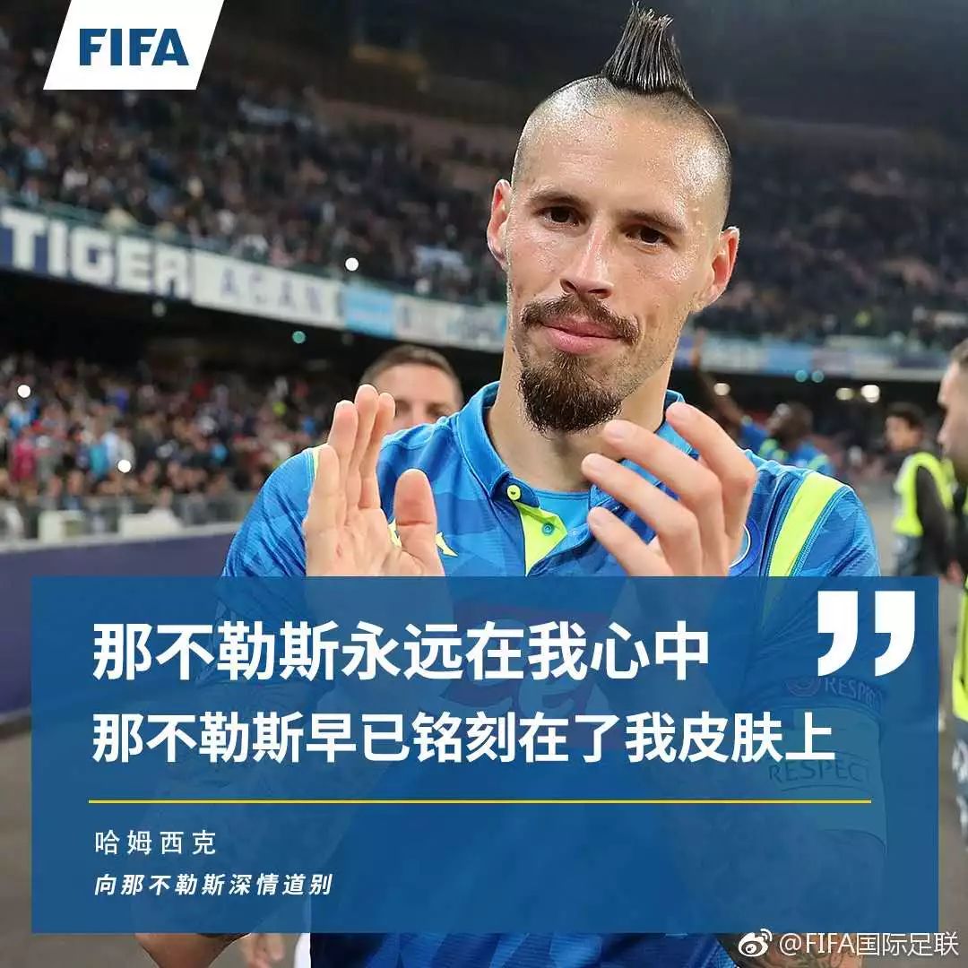 俄罗斯队长深情致谢,将信心转移到下一轮的简单介绍 俄罗斯队长深情致谢,将信心转移到下一轮的简单介绍