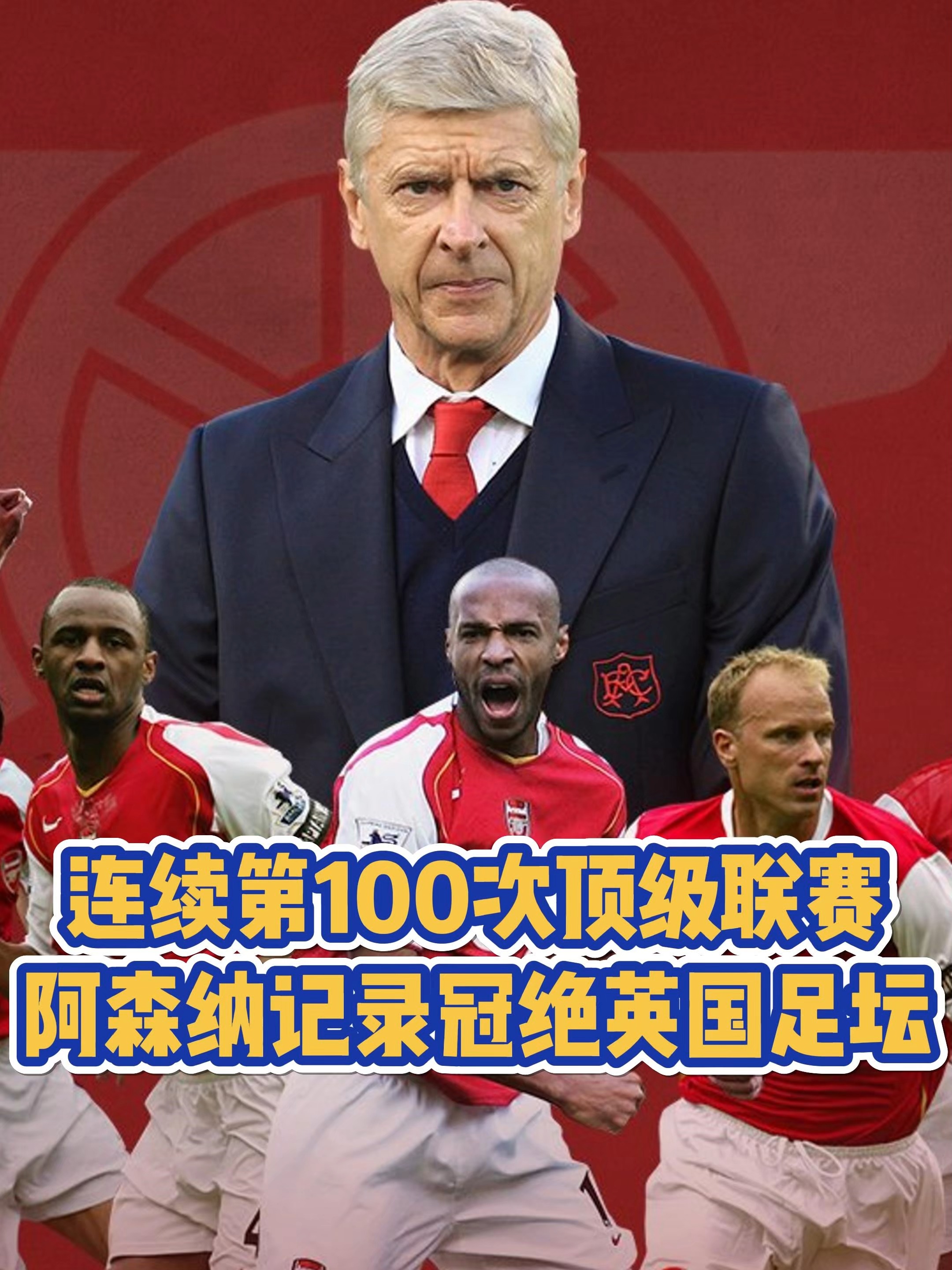 aoa体育培训-阿森纳主场连败，危机愈发严重