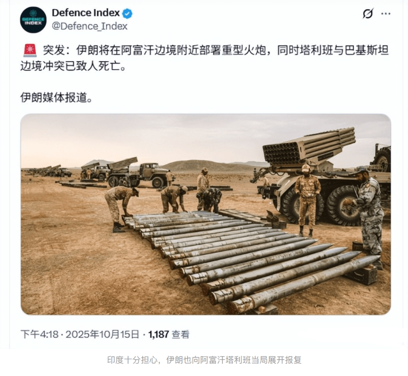 比赛现场瞬息万变,战况激烈异常 比赛现场瞬息万变,战况激烈异常