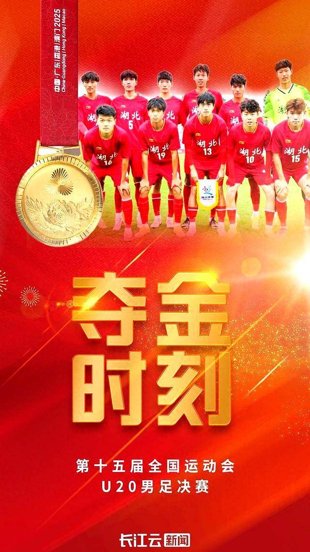 aoa体育-足球赛事成绩不断涌现，球队实力对比明显